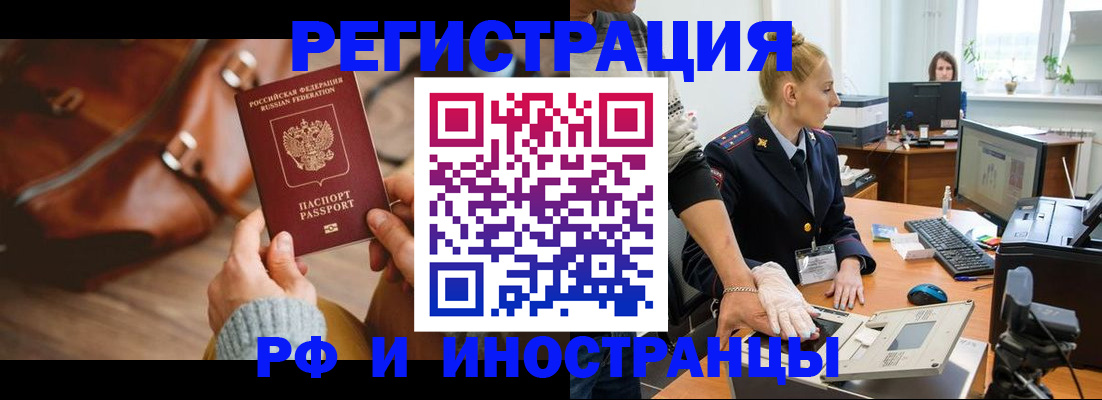 регистрация для дет. сада в Красноперекопске